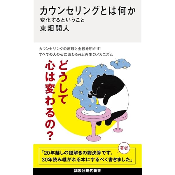 夢解釈 〈初版〉下 (中公クラシックス) 31KEwj4etsL._UF350,350_QL50_.jpg